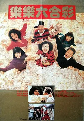 综合视频在线