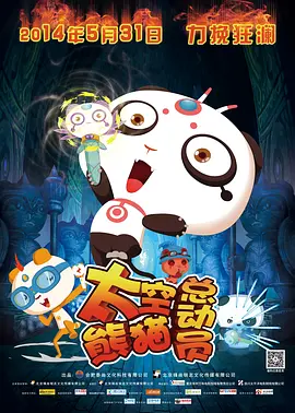 综合视频在线